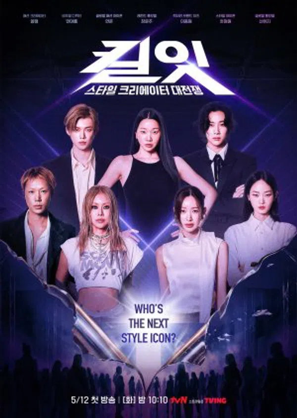 Kill It: Slay Tới Bến