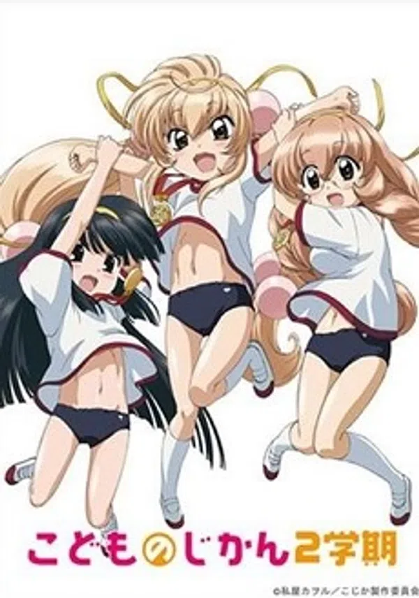 Xem Phim Kodomo no Jikan OVA Vietsub HD Online