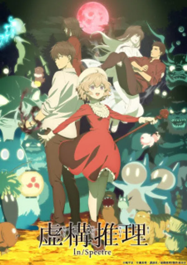 Poster phim Kyokou Suiri Season 2 trên Xem Phim Fun
