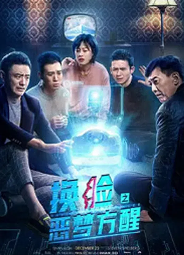 Poster phim Lật mặt: Đánh thức ác mộng trên Xem Phim Fun