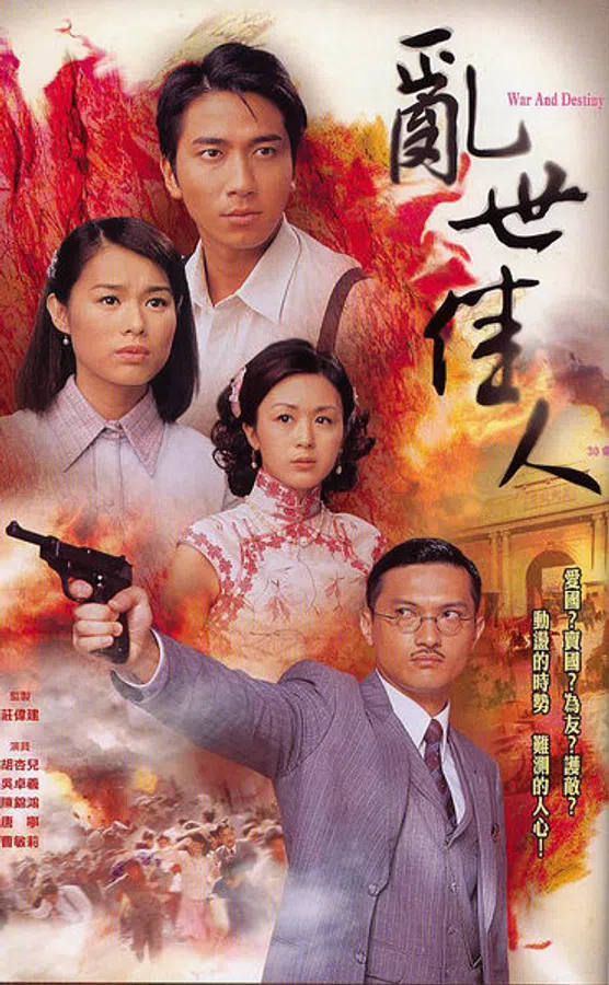 Xem Phim Loạn Thế Giai Nhân Vietsub HD Online