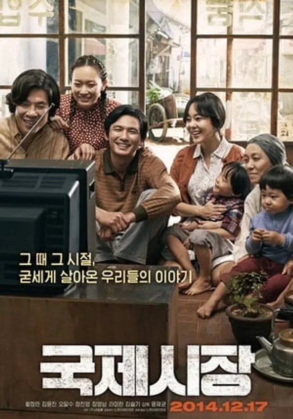 Poster phim Lời Hứa Với Cha trên Xem Phim Fun
