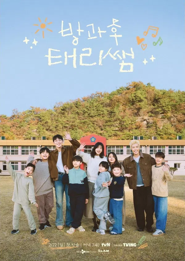 Poster phim Lớp Học Của Tae Ri trên Xem Phim Fun