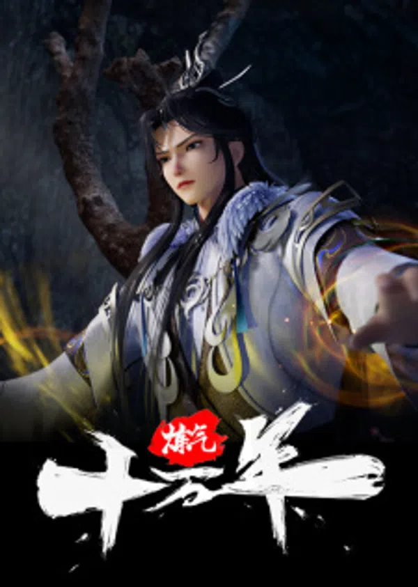 Xem Phim Luyện Khí Mười Vạn Năm Vietsub HD Online