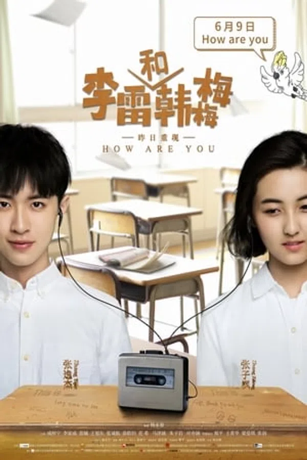 Xem Phim Lý Lôi Và Hàn Mai Mai Vietsub HD Online