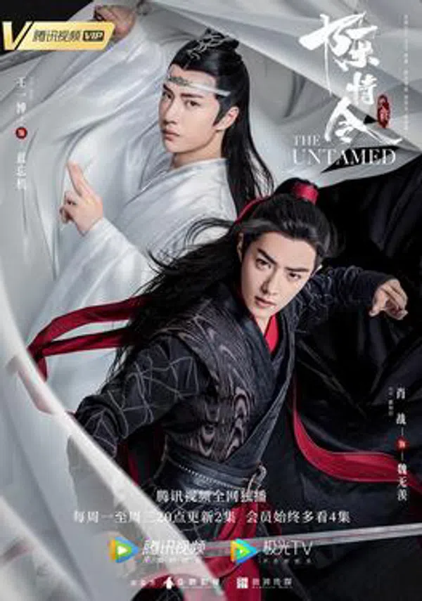 Poster phim Ma Đạo Tổ Sư: Trần Tình Lệnh trên Xem Phim Fun