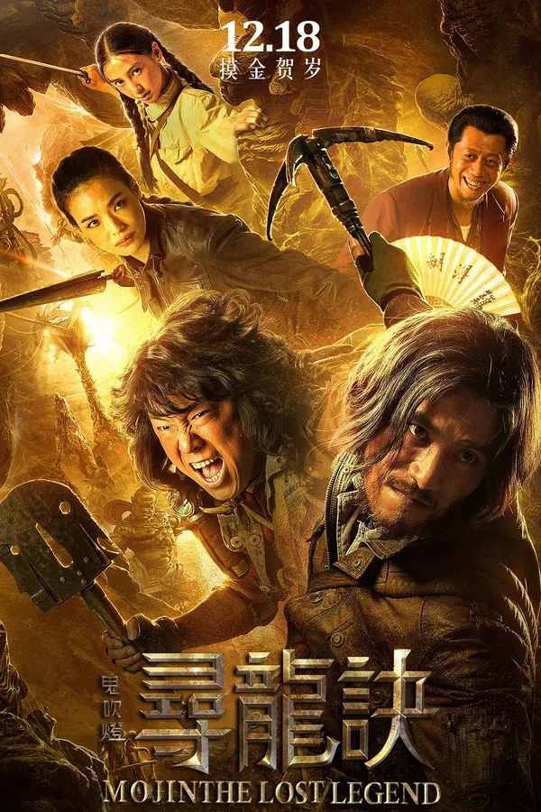 Xem Phim Ma Thổi Đèn: Tầm Long Quyết Chiến Vietsub HD Online