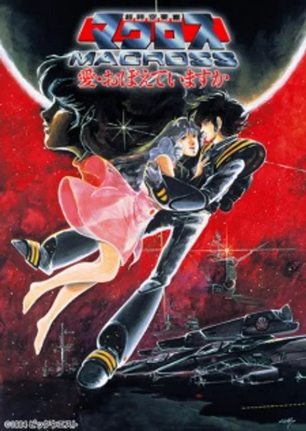 Xem Phim Macross: Do You Remember Love? Vietsub HD Online