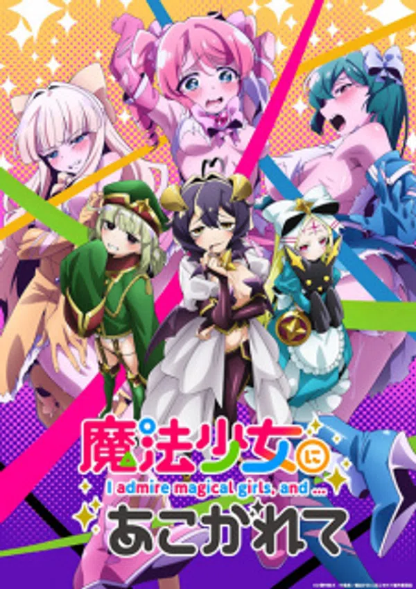 Xem Phim Mahou Shoujo ni Akogarete Vietsub HD Online