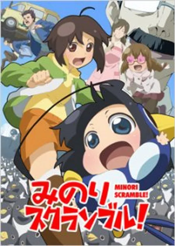 Xem Phim Minori Scramble! Vietsub HD Online