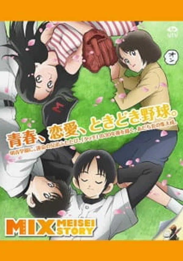 Xem Phim Mix: Meisei Story Vietsub HD Online