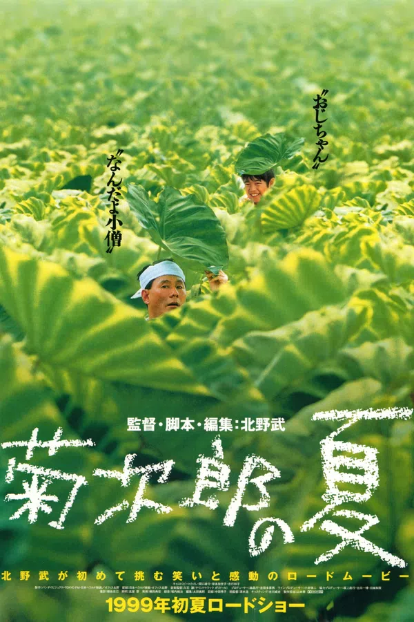 Poster phim Mùa Hè Của Kikujiro trên Xem Phim Fun