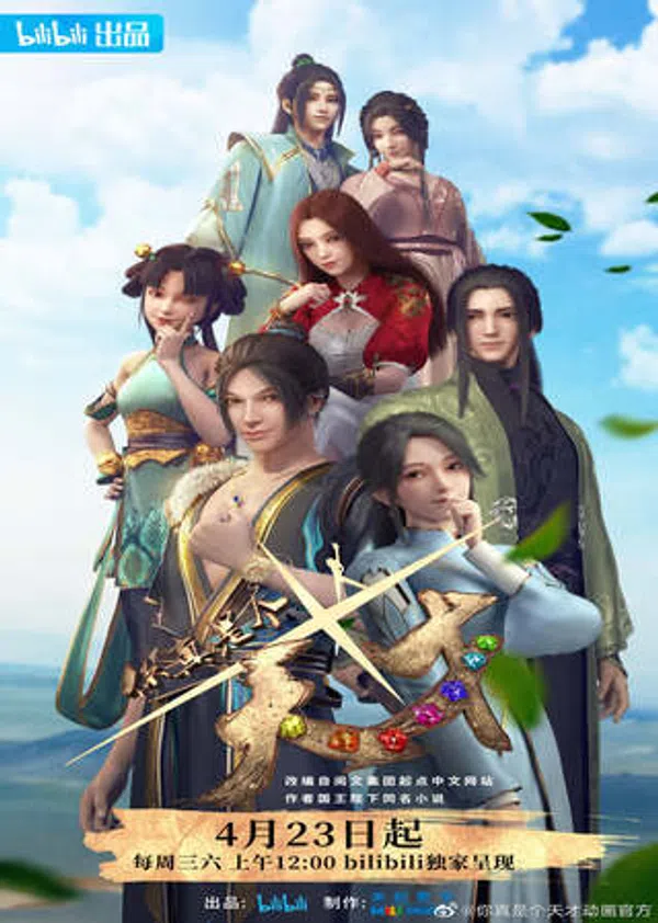 Xem Phim Ngươi Thật Sự Là Thiên Tài Vietsub HD Online