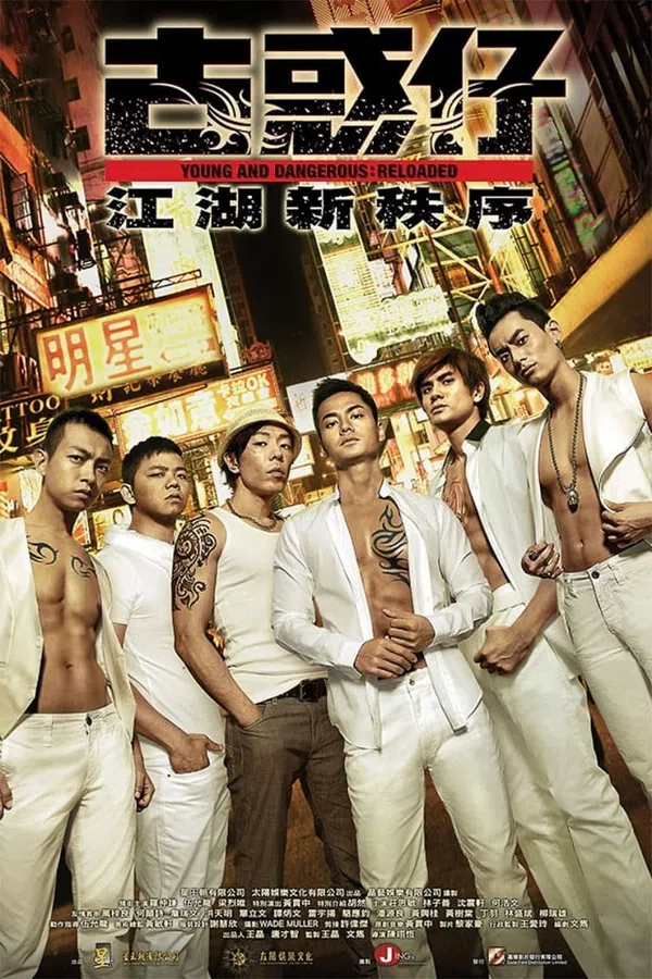 Xem Phim Người Trong Giang Hồ: Trật Tự Mới Vietsub HD Online