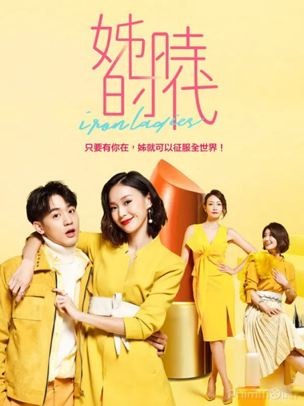 Poster phim Những Cô Nàng Thời Đại trên Xem Phim Fun