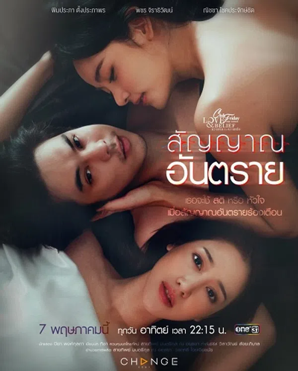 Poster phim Niềm Tin Sai Trái trên Xem Phim Fun