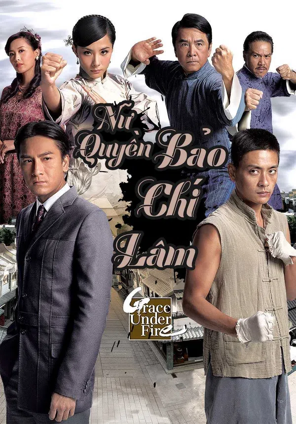 Poster phim Nữ Quyền Bảo Chi Lâm trên Xem Phim Fun