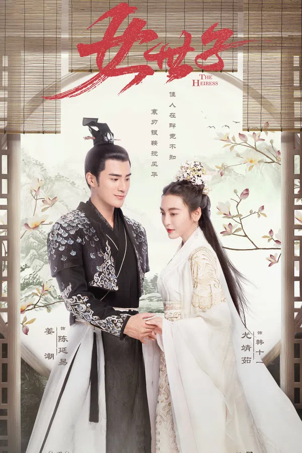 Xem Phim Nữ Thế Tử Vietsub HD Online