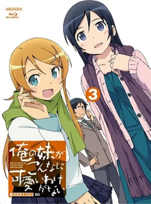 Poster phim Ore no Imouto ga Konna ni Kawaii Wake ga Nai 2 Specials trên Xem Phim Fun