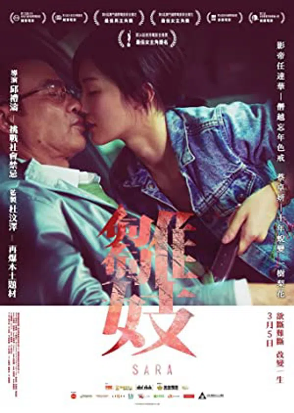 Poster phim Phận Đàn Bà trên Xem Phim Fun