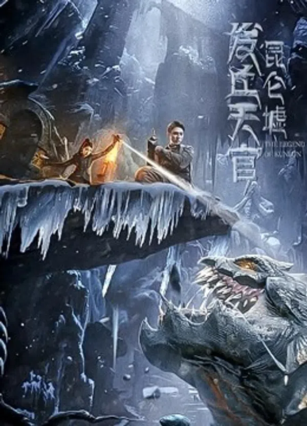 Xem Phim Phát Khâu Thiên Quan: Di Tích Côn Lôn Vietsub HD Online