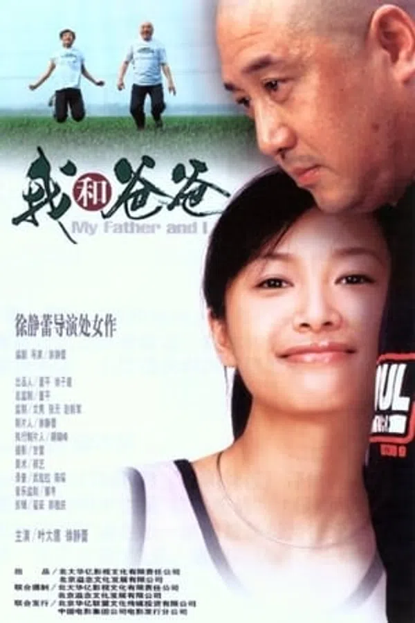 Xem Phim Phụ Tử Tình Thân Vietsub HD Online