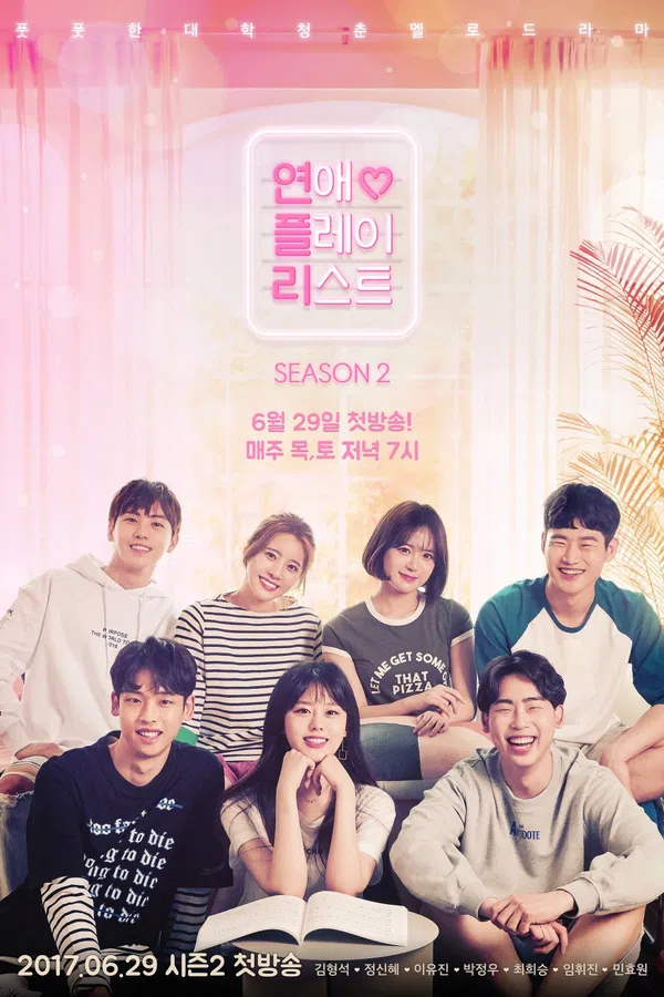 Xem Phim Playlist Tình Yêu (Phần 2) Vietsub HD Online