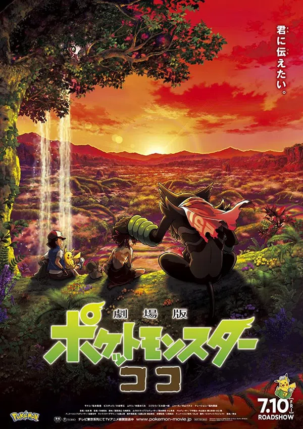 Xem Phim Pokémon - Phim Điện Ảnh: Bí Mật Rừng Rậm Vietsub HD Online