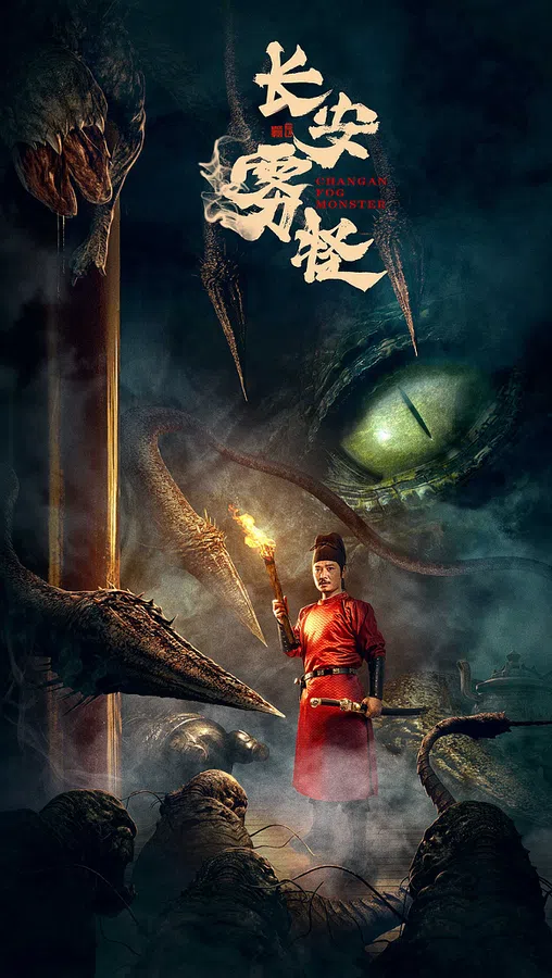 Poster phim Quái Vật Sương Trường An trên Xem Phim Fun
