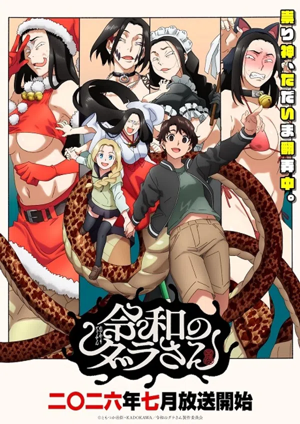 Poster phim Reiwa no Dara-san trên Xem Phim Fun