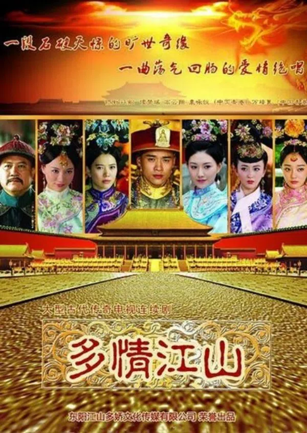 Xem Phim Royal Romance Vietsub HD Online
