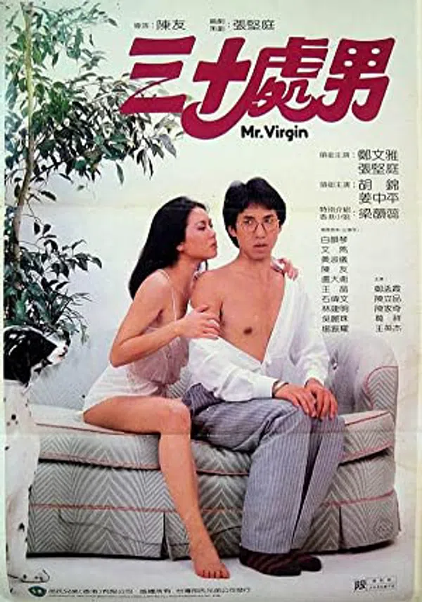 Xem Phim Sam sap chue lam Vietsub HD Online