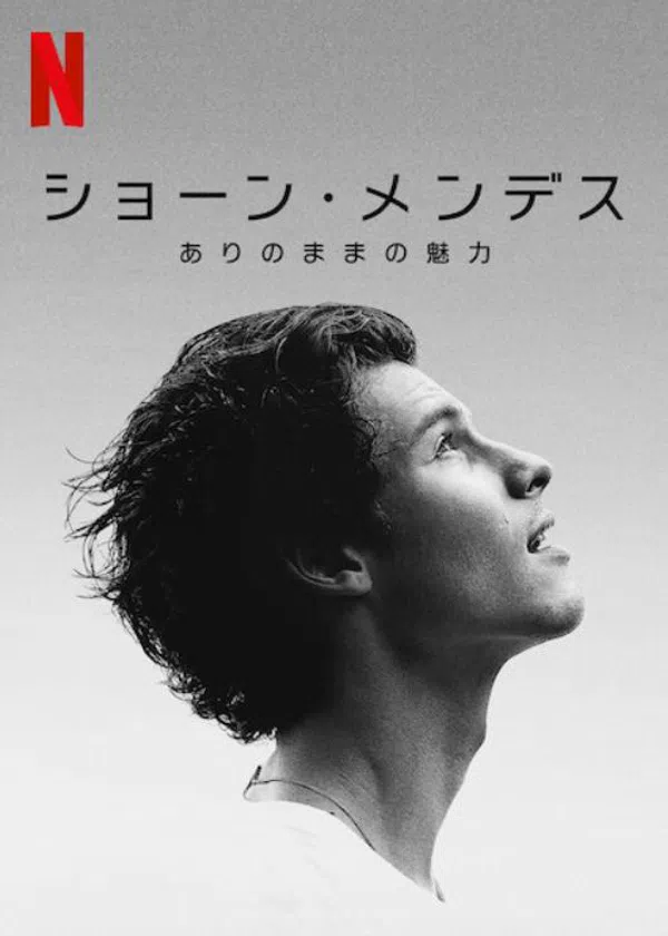 Poster phim Shawn Mendes: In Wonder trên Xem Phim Fun