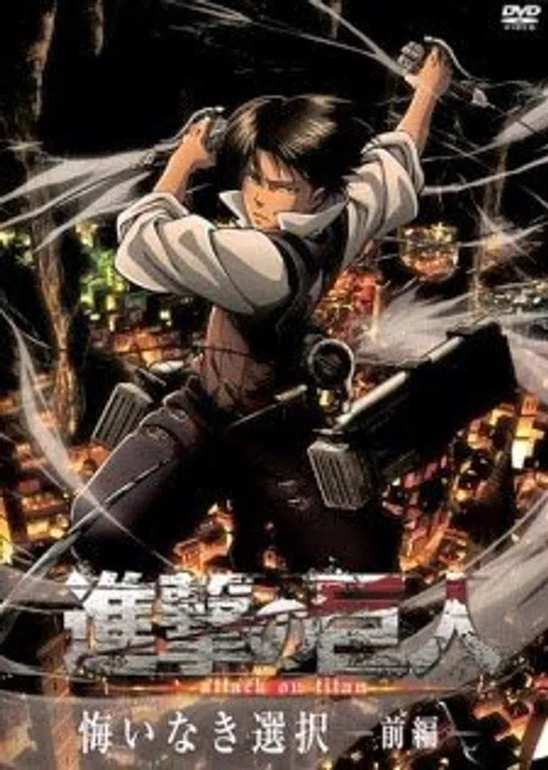 Xem Phim Shingeki no Kyojin: Kuinaki Sentaku Vietsub HD Online