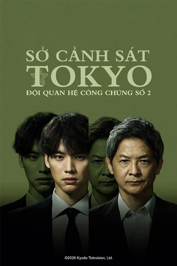 Poster phim Sở Cảnh Sát Tokyo: Đội Quan Hệ Công Chúng Số 2 trên Xem Phim Fun