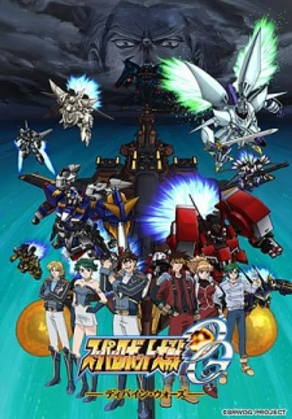 Xem Phim Super Robot Taisen OG: Divine Wars Vietsub HD Online
