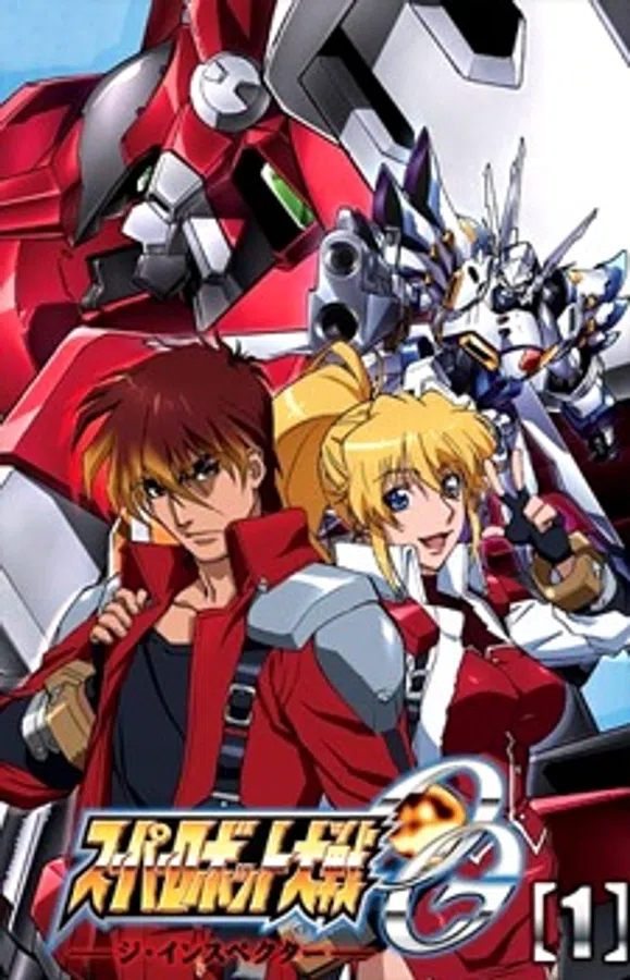 Xem Phim Super Robot Taisen OG: The Inspector Vietsub HD Online