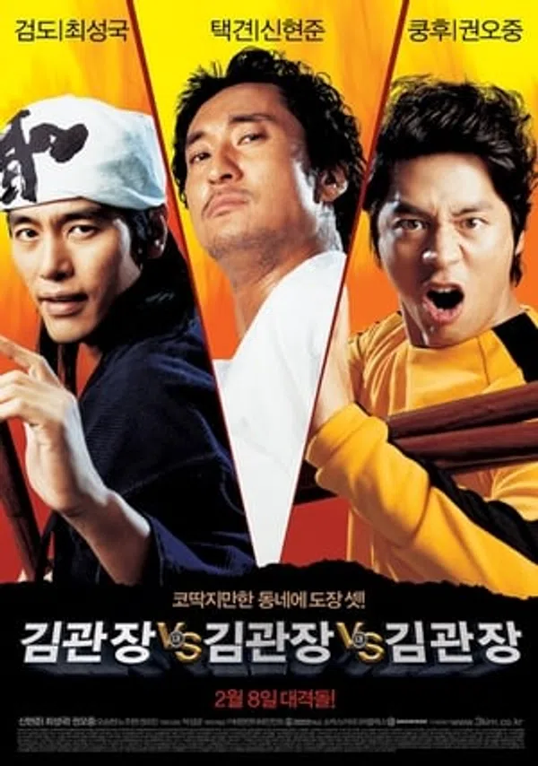 Poster phim Tam Đại Sư Phụ trên Xem Phim Fun