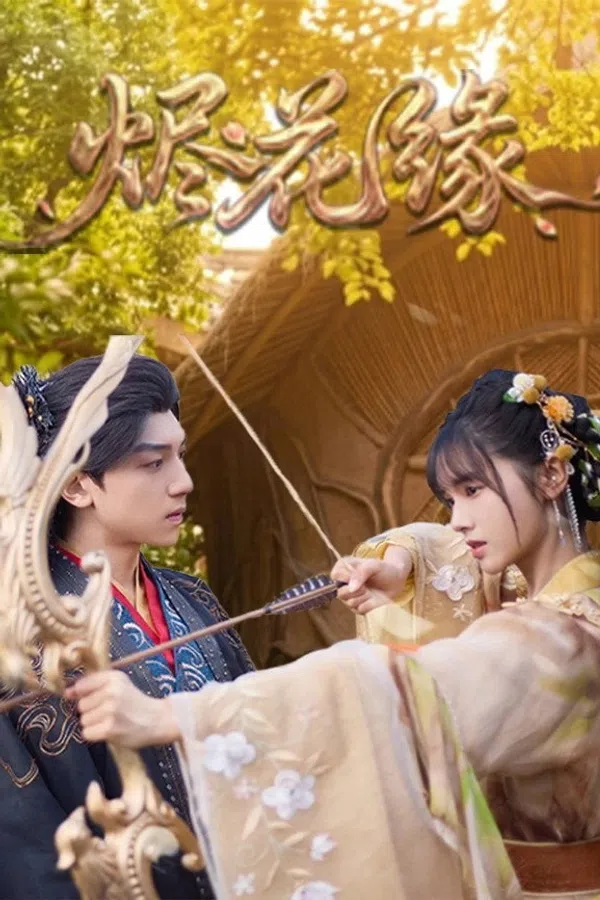 Tẫn Hoa Duyên