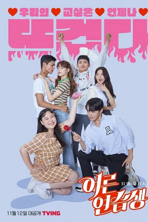 Xem Phim Tập Làm Người Lớn Vietsub HD Online