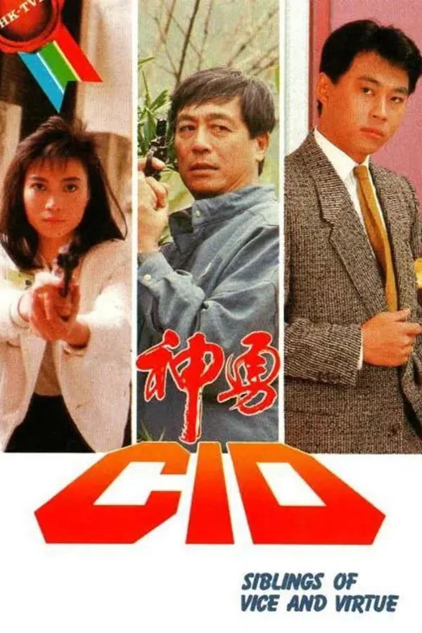 Xem Phim Thầm Thám CID Vietsub HD Online