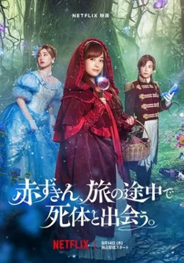 Poster phim Thám tử quàng khăn đỏ trên Xem Phim Fun