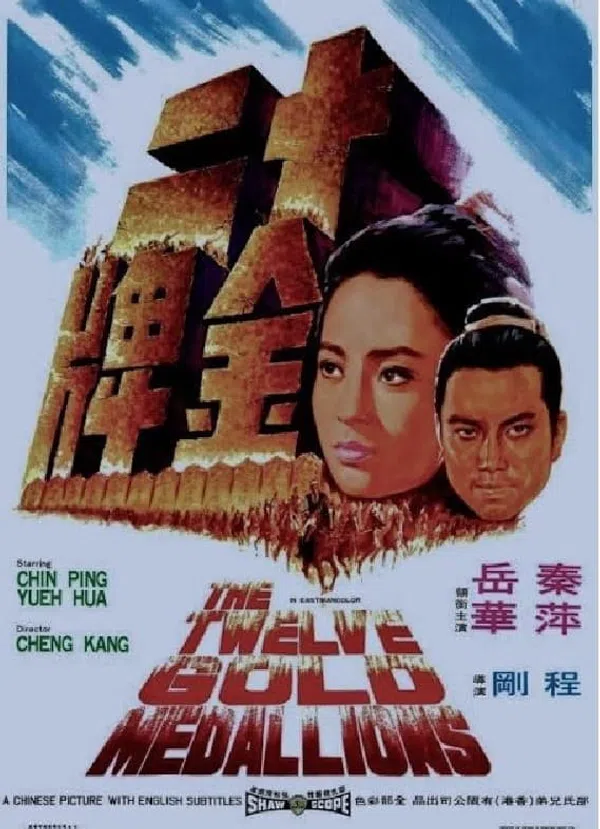 Xem Phim Thập Nhị Kim Bài Vietsub HD Online