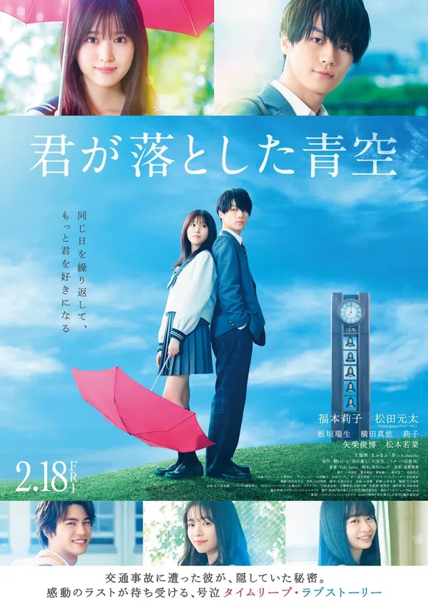 Xem Phim The Blue Skies at Your Feet Vietsub HD Online