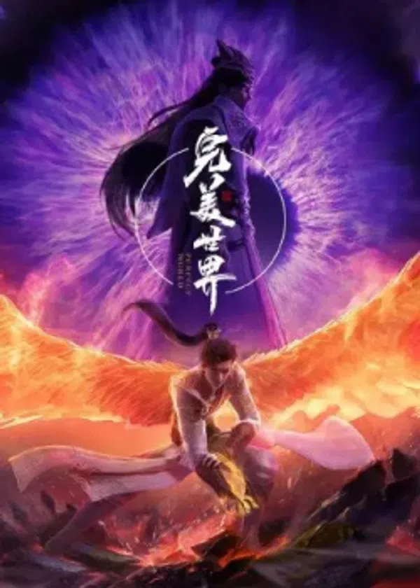 Xem Phim Thế Giới Hoàn Mỹ Vietsub HD Online
