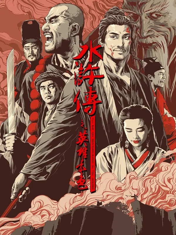 Xem Phim Thủy Hử Truyện Vietsub HD Online