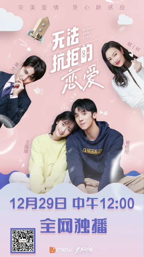 Xem Phim Tình Yêu Không Thể Kháng Cự Vietsub HD Online