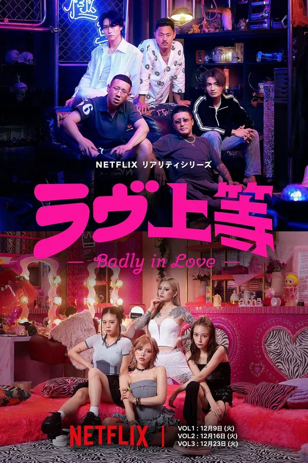 Xem Phim Tình Yêu Nổi Loạn Vietsub HD Online