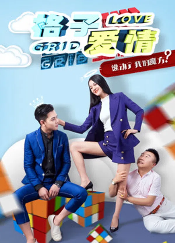 Xem Phim Tình yêu ô quan Vietsub HD Online