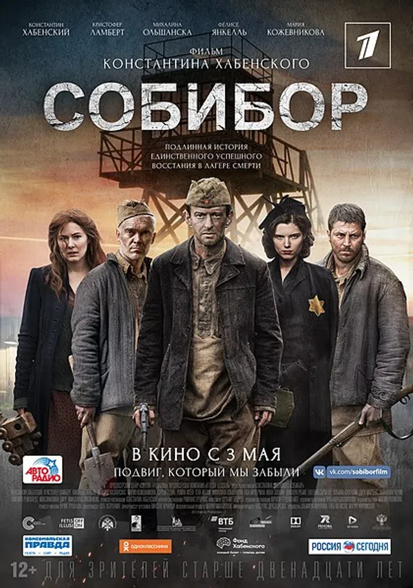 Xem Phim Trại Tử Thần Vietsub HD Online